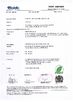 Китай Shenzhen Leyond Lighting Co.,Ltd. Сертификаты